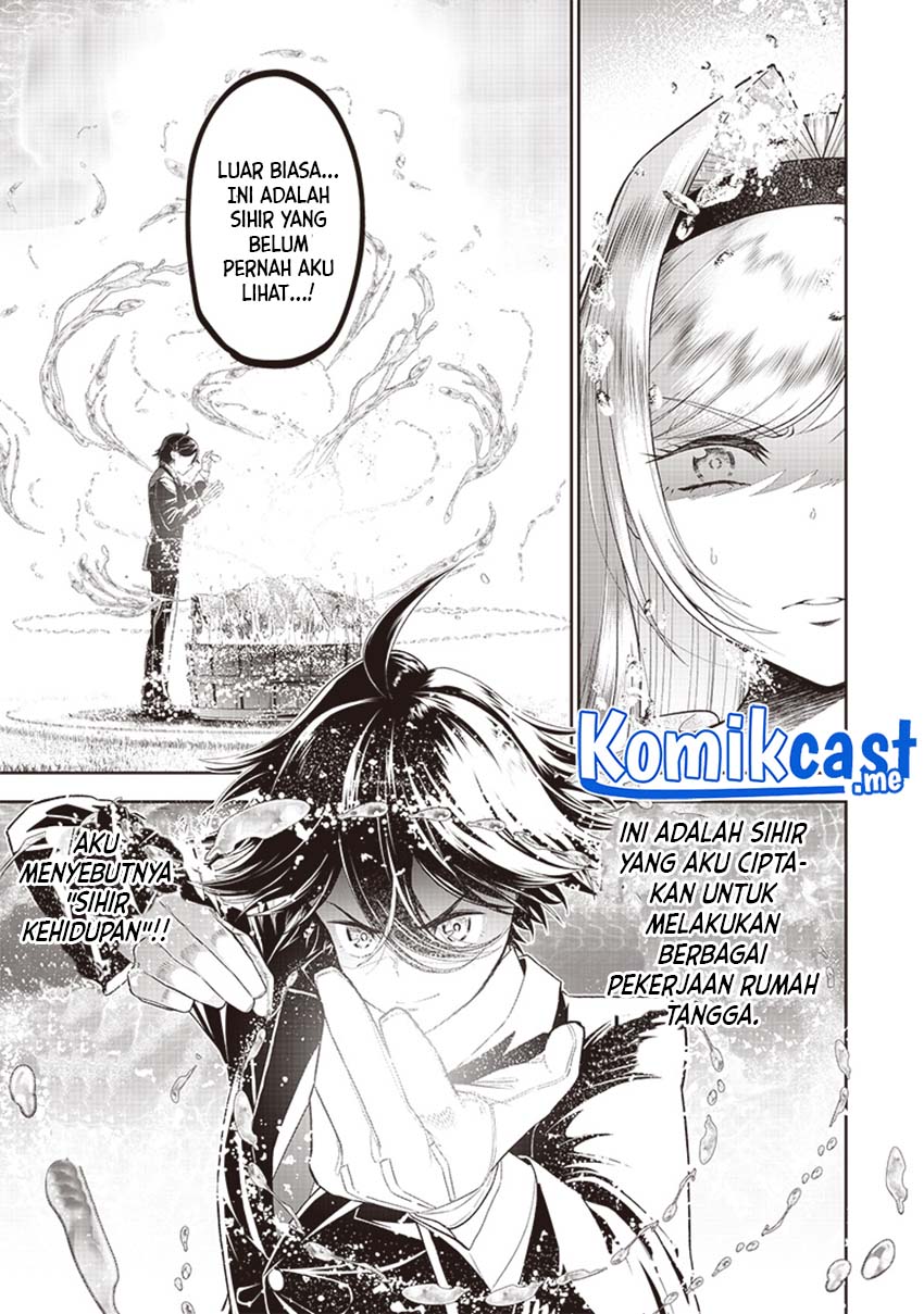 Sekai Saikyou no Shitsuji
